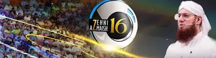 Zehni Azmaish Season 16